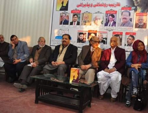 فرحین چوہدری کی کتاب ’’میٹھا سچ‘‘ کی تقریب رونمائی و پزیرائی