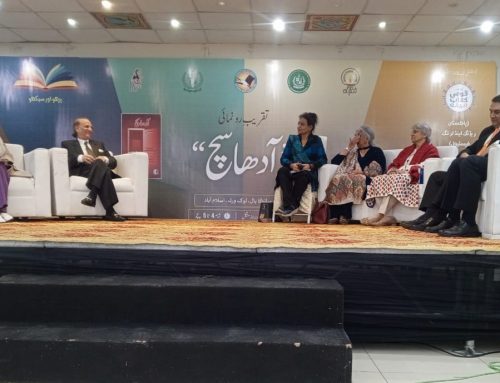 11th National Book Festival